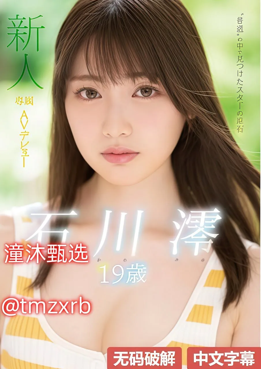 亚洲最刺激过山车视频メイリン モデルコレクション メ欧美十大美女国家高清在线观看