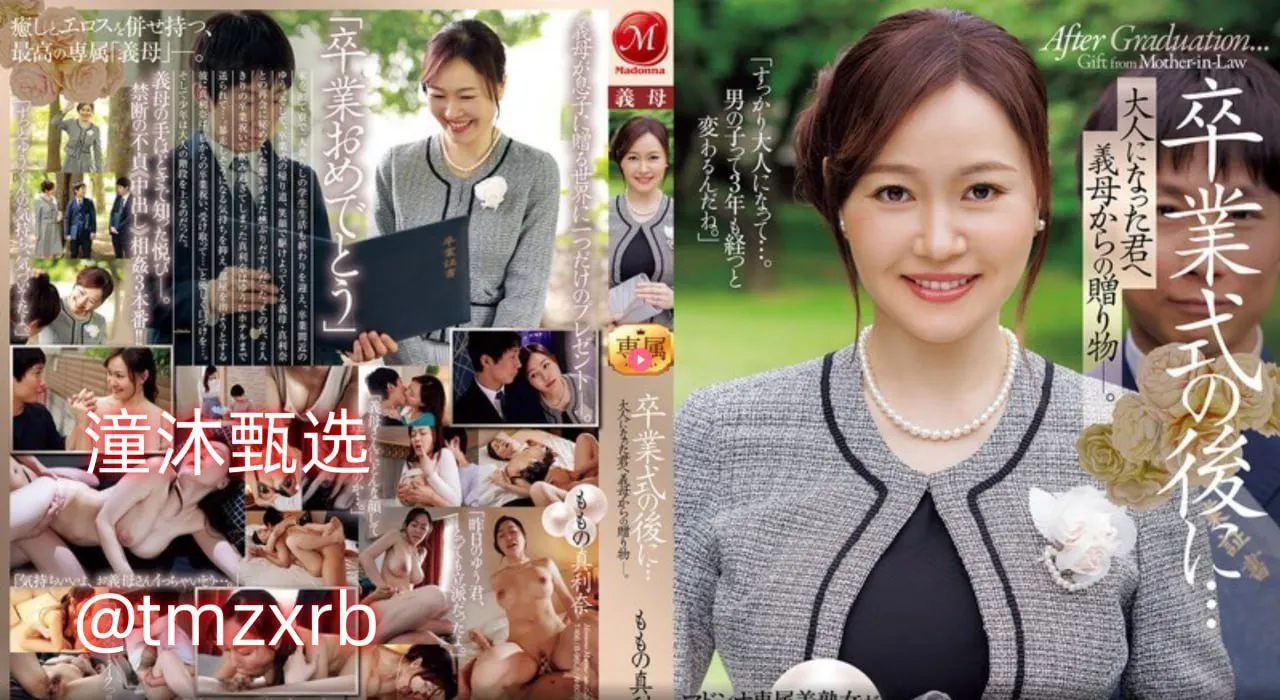 欧美日韩在线观看avメイリン モデルコレクション メ中文字幕日韩歌曲高清在线观看