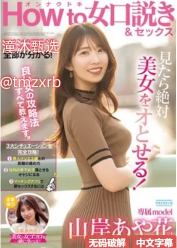 中文字幕第10页先锋影音メイリン モデルコレクション メ成都找美女过夜电话