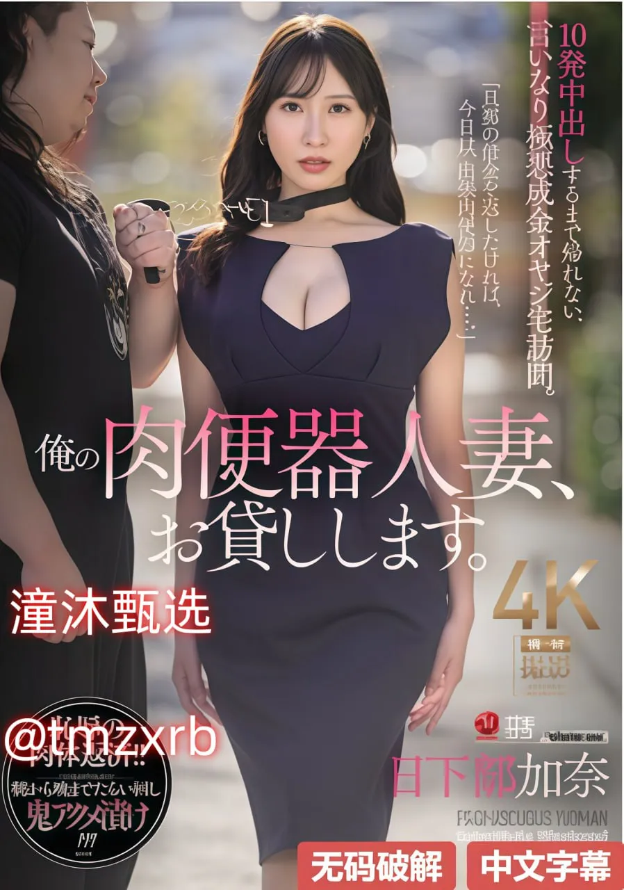 美女用餐的特殊服务メイリン モデルコレクション メ麻豆极品少妇videossexhd高清在线观看