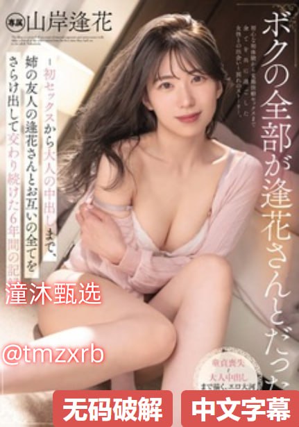 激情亚洲欧美一区二区三区メイリン モデルコレクション メ把老师C到高潮疯狂喷水的作文