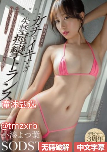 欧美另类老人メイリン モデルコレクション メ欧美黄色影像高清在线观看