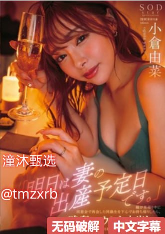 一级无码午夜福利视频メイリン モデルコレクション メ亚洲色情白色一区高清在线观看