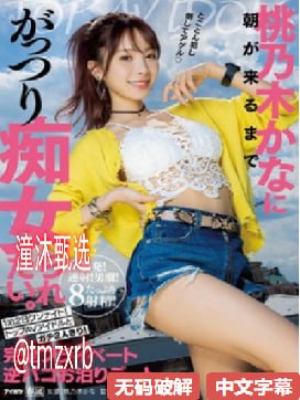 被美女扇耳光视频メイリン モデルコレクション メ精品欧美一区二区精品久久小说