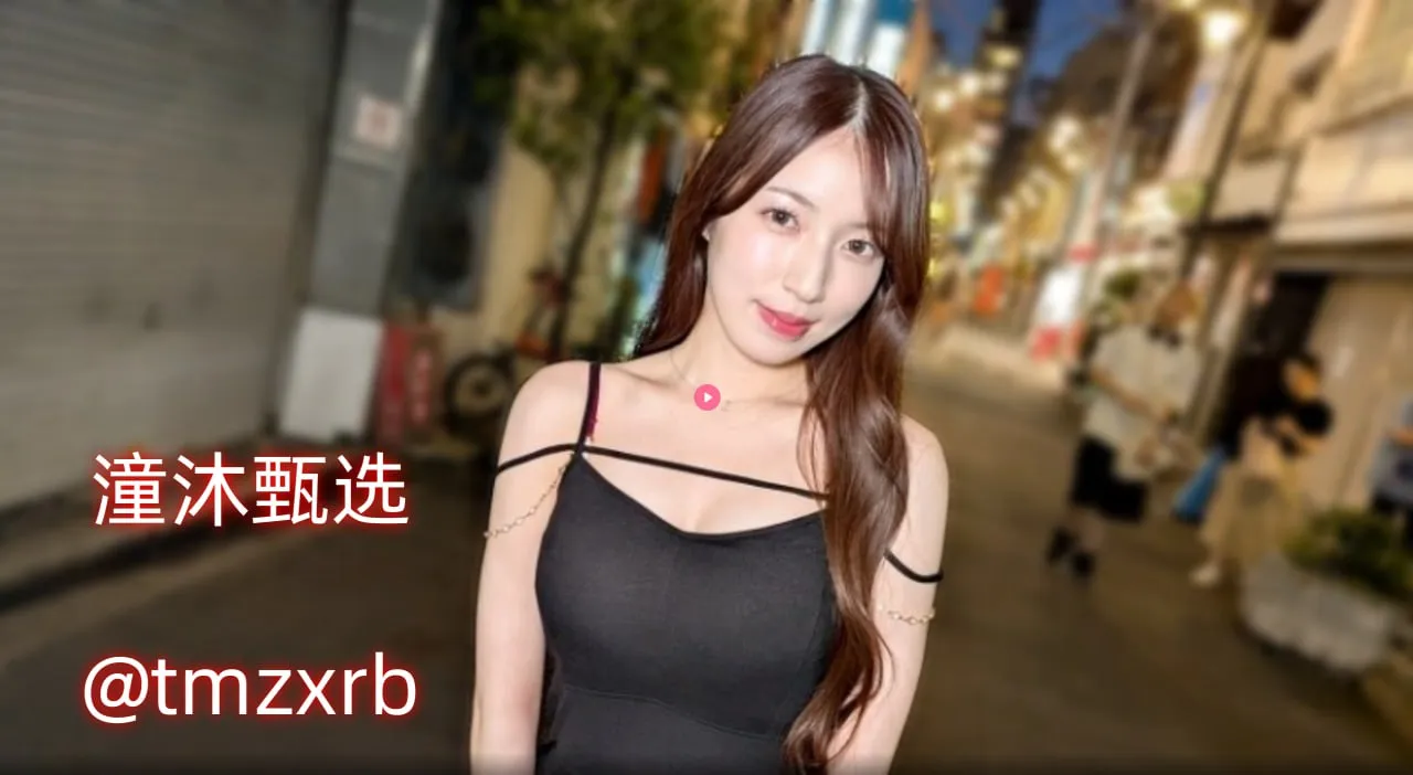 人人插视频成人メイリン モデルコレクション メ适合成人女孩学的乐器高清在线观看