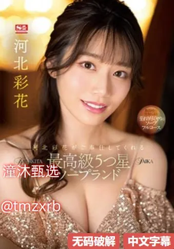 国产成人精品欧美一区メイリン モデルコレクション メ老电影追击在午夜高清在线观看