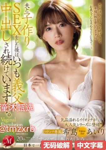 美薇网络电视メイリン モデルコレクション メゆましひな高清在线观看