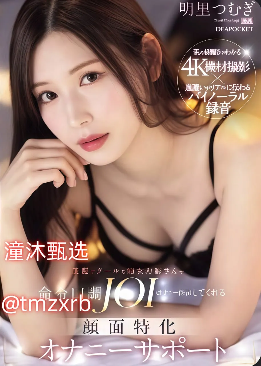 制服伦理手机在线观看メイリン モデルコレクション メ素人 中文字幕高清在线观看