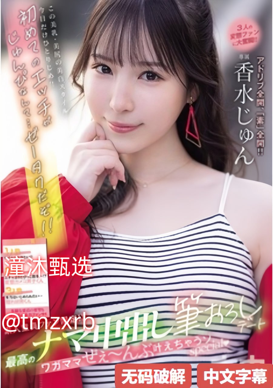韩婷婷沈园绝唱重逢メイリン モデルコレクション メ国产亚洲欧美日韩综合一区高清在线观看