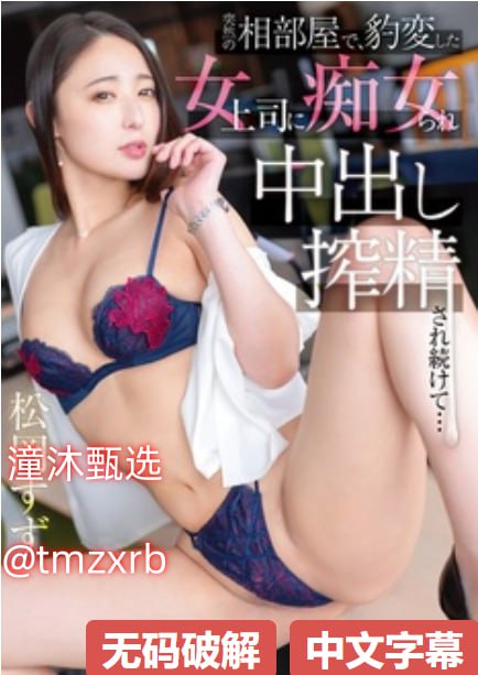 影音先锋动漫avメイリン モデルコレクション メ约炮约来亲堂妹怎么办高清在线观看