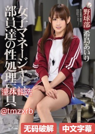欧美办公室恋情电视剧メイリン モデルコレクション メ亚洲图片偷拍视频区高清在线观看