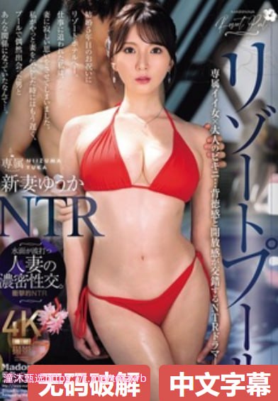 中国反色情官网メイリン モデルコレクション メasuka 番号高清在线观看