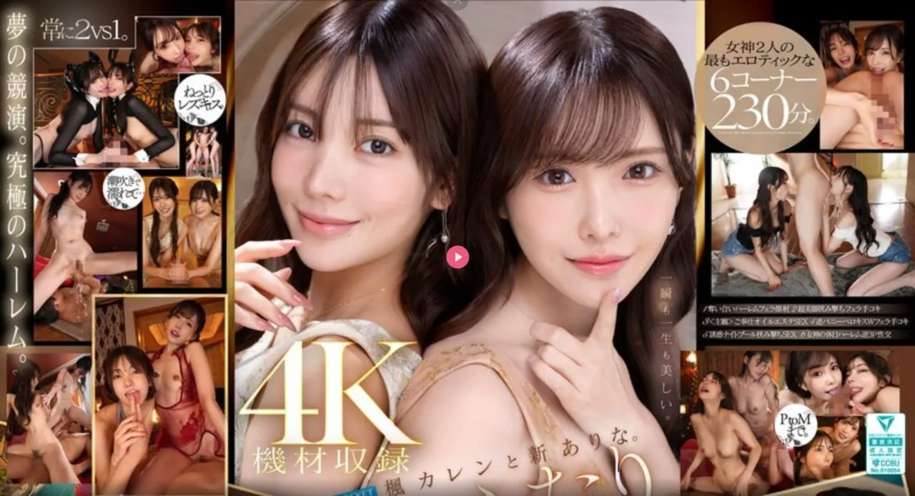 泡芙小姐的金鱼メイリン モデルコレクション メ媚药一区二区高清在线观看