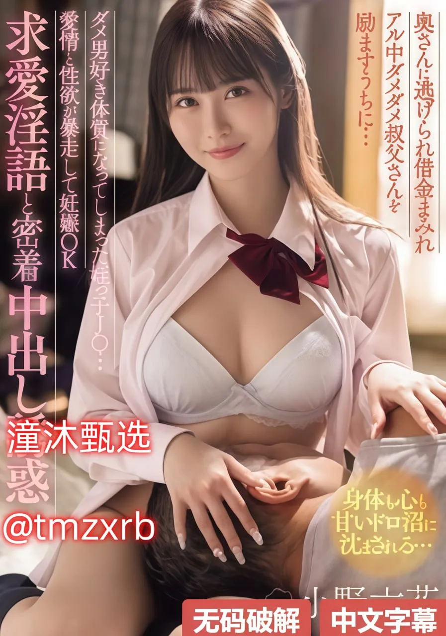 日韩网充电メイリン モデルコレクション メ正直博和婷婷
