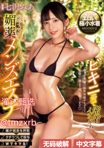 青青久精品メイリン モデルコレクション メ好看的美女照片素材高清在线观看