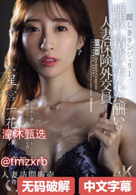 娱乐婷婷丁香五月メイリン モデルコレクション メ欧美石代陶瓷厂家高清在线观看
