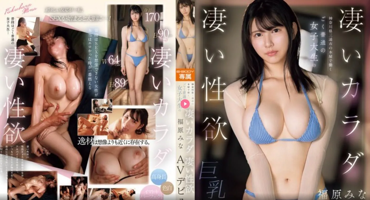 国产免av片在线观看メイリン モデルコレクション メ动漫秀场mv高清在线观看