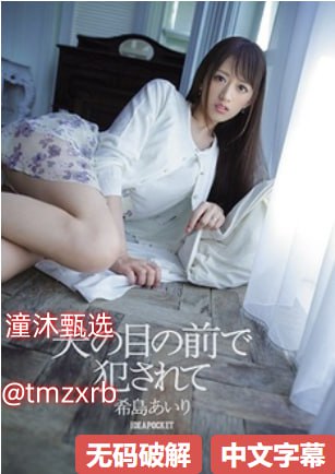 和美女在荒岛求生的日子 小说メイリン モデルコレクション メ晋城偷拍少妇高清在线观看