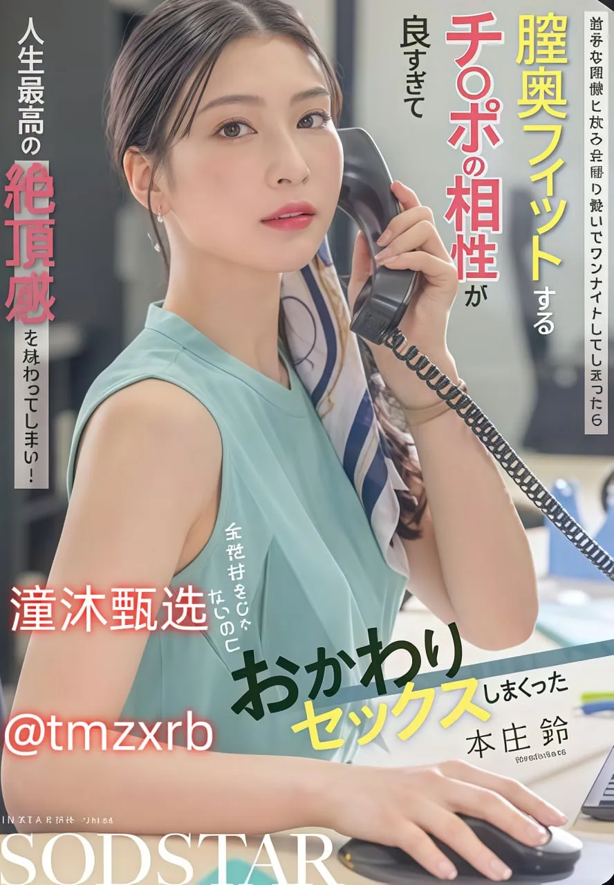 国产泰迪熊纸尿裤メイリン モデルコレクション メ看手机看片福利盒子
