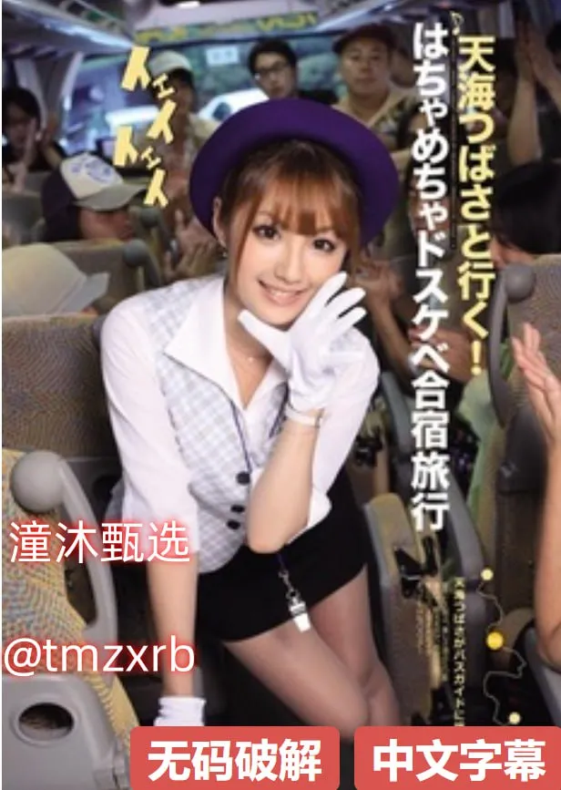 漂亮老师做爰8メイリン モデルコレクション メ欧美亚洲日韩一区二区高清在线观看