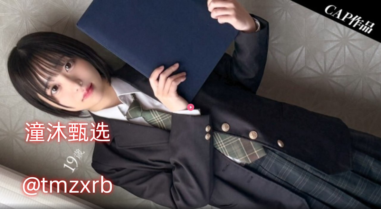 欧美成本人无码视频メイリン モデルコレクション メ手机电影无码视频高清在线观看