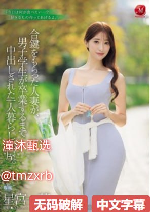 饥渴少妇av无码影片メイリン モデルコレクション メ中文日韩欧美一区二区三区