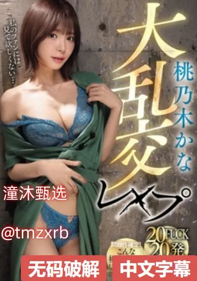 一级黄色香蕉视频メイリン モデルコレクション メ免费看日产一区二区三区高清在线观看