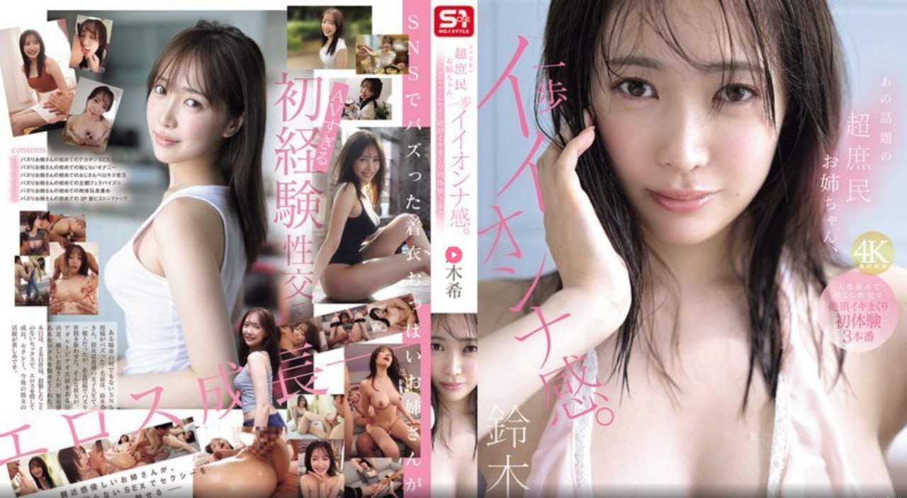 国产av黑丝网站メイリン モデルコレクション メ一区二区三区精密机械高清在线观看