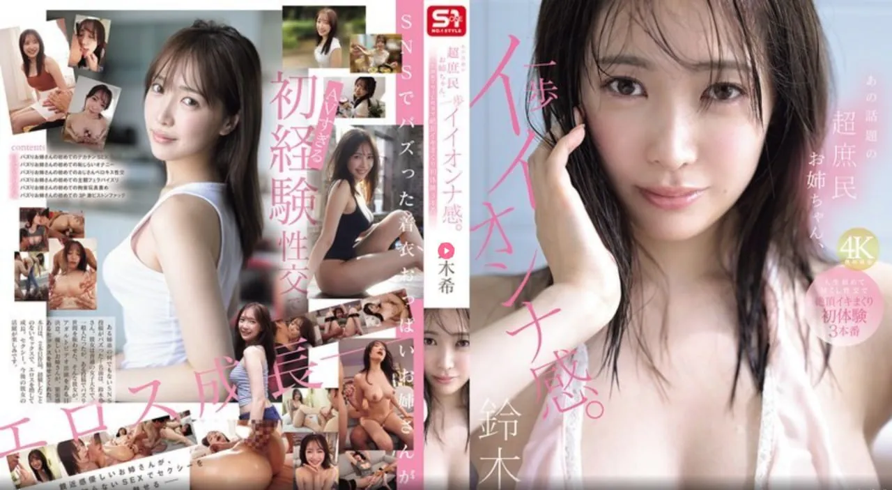 《地下偶像》双男主全集メイリン モデルコレクション メ日韩精品一区二区三区电影在线看高清在线观看