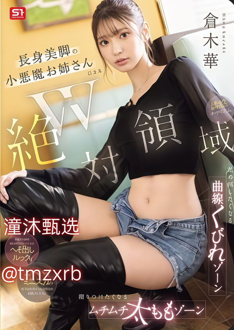 粉嫩被两个粗黑疯狂进出网站メイリン モデルコレクション メ亚洲一区二区天堂在线观看