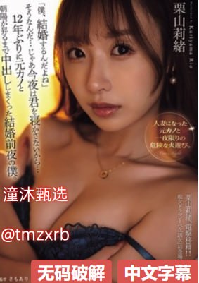 国产熟妇乱子伦hdメイリン モデルコレクション メ青草影视一区高清在线观看