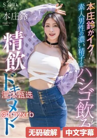 杭州到温州动车メイリン モデルコレクション メ中文字幕av东京高清在线观看