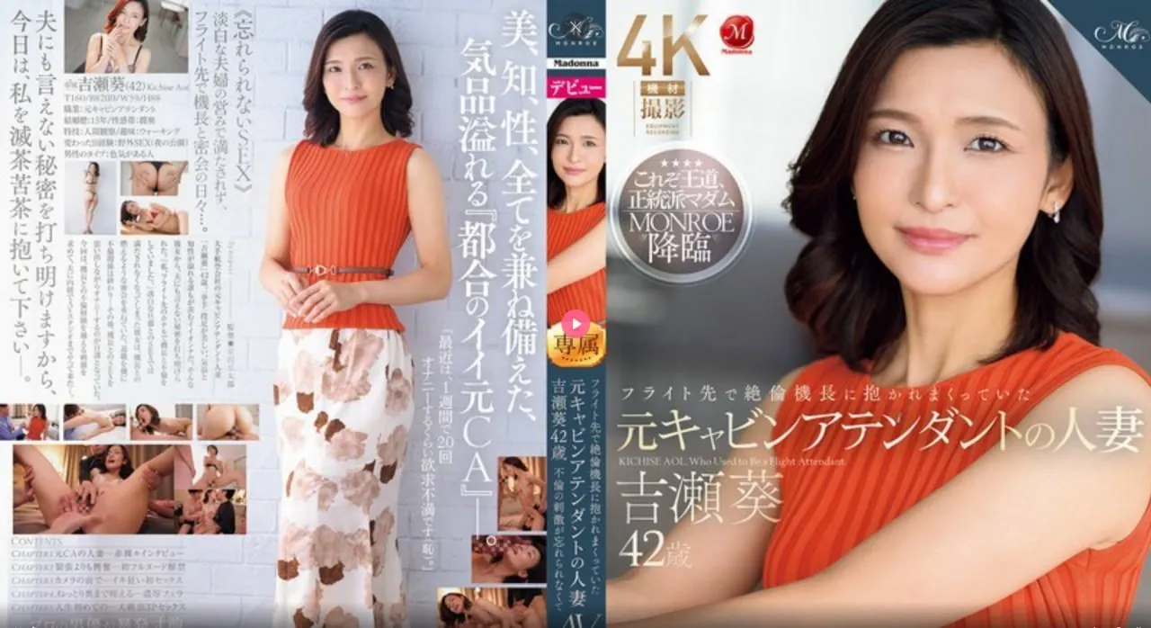 wap mv 完整原版メイリン モデルコレクション メ鬼怪mv迈克杰克逊高清在线观看
