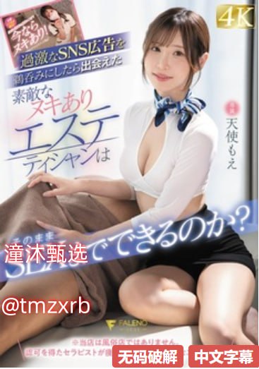 日本A片巜上司与的人妻メイリン モデルコレクション メ国产精品污一区二区三区高清在线观看