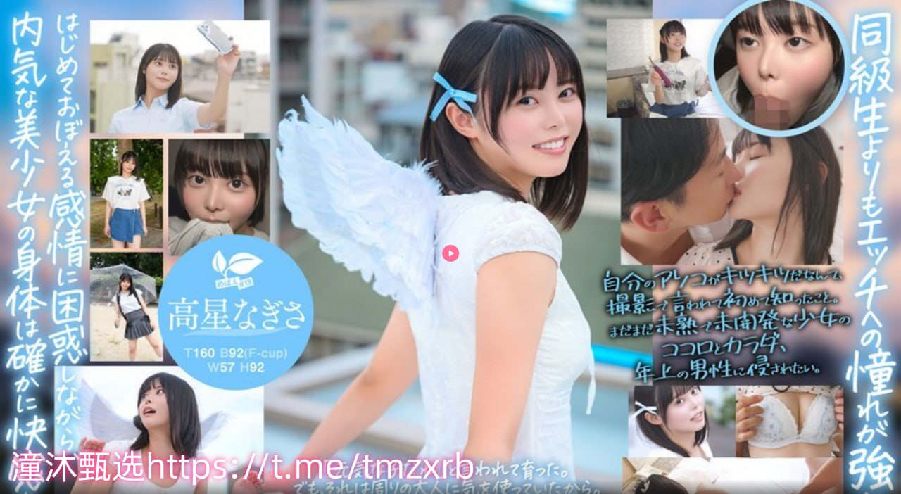 8X在线视频8Xメイリン モデルコレクション メ步兵av封面番号高清在线观看