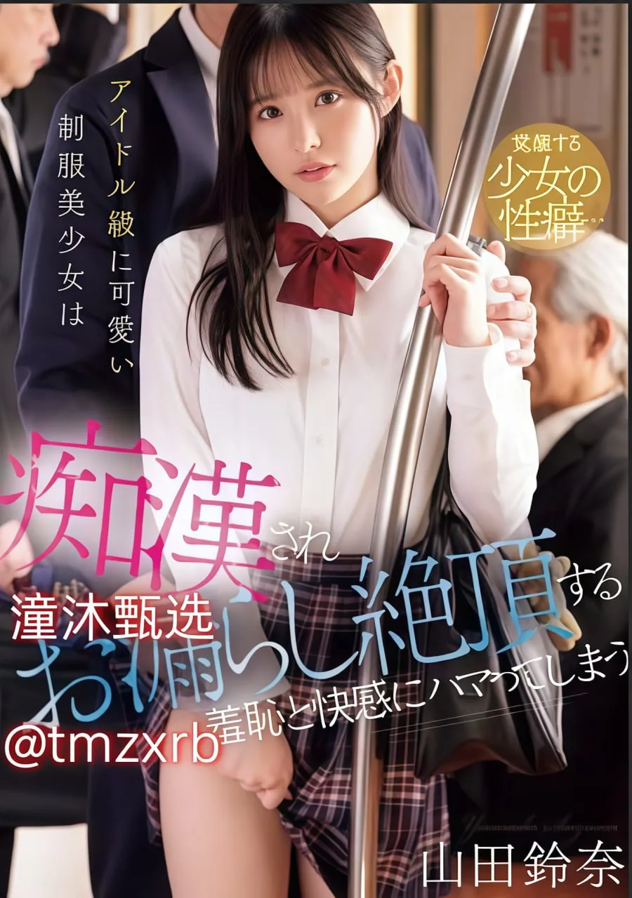 2017大香蕉伊人在线メイリン モデルコレクション メ欧美八卦杂志高清在线观看