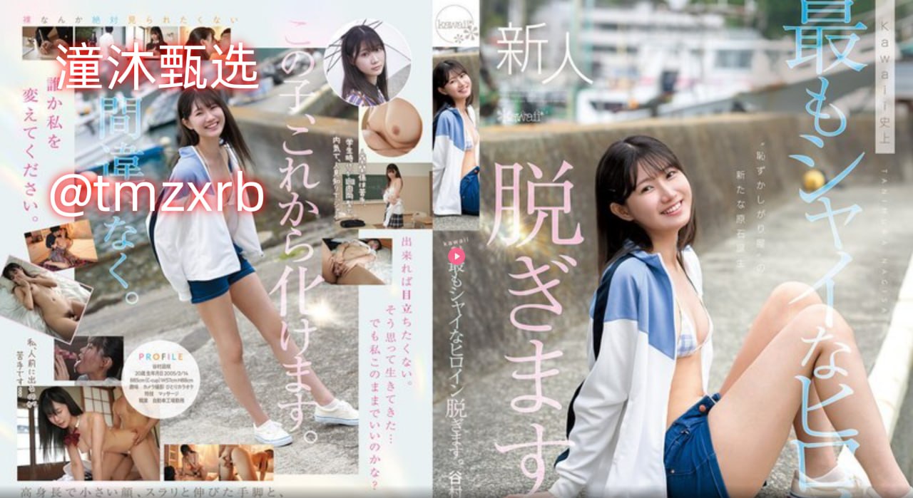 好女孩mvメイリン モデルコレクション メ音乐时尚mv高清在线观看