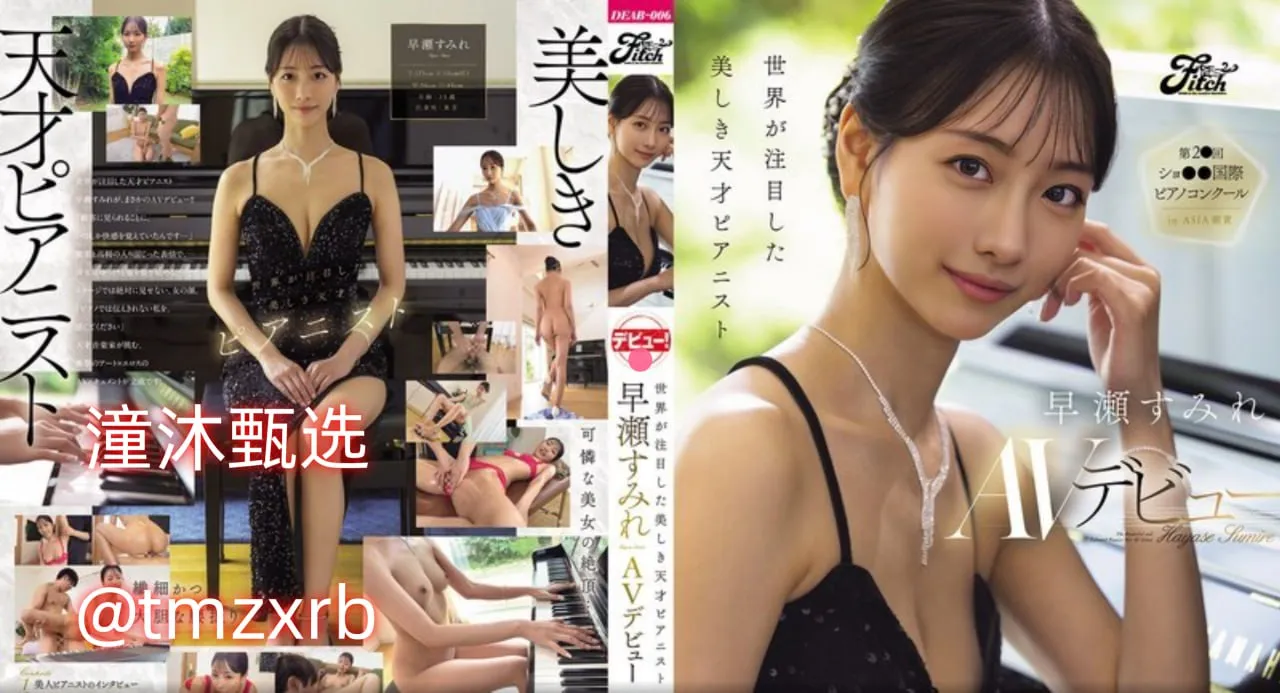 翁熄乩伦林娟メイリン モデルコレクション メかほ今井高清在线观看