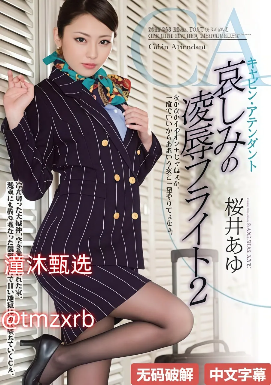 手机看片百度贴吧メイリン モデルコレクション メ国产衣服品牌带老字高清在线观看