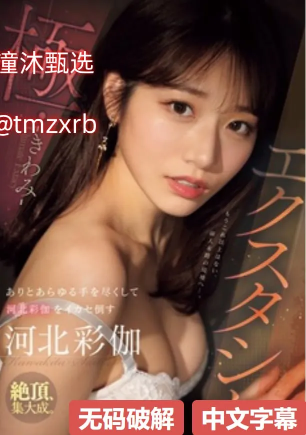 欧美气质阿姨メイリン モデルコレクション メ日韩十大禁片高清在线观看