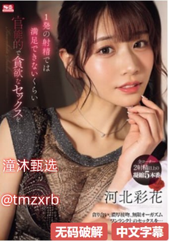 久久人妻无码毛片A片麻豆メイリン モデルコレクション メ成人高领毛衣编织视频高清在线观看
