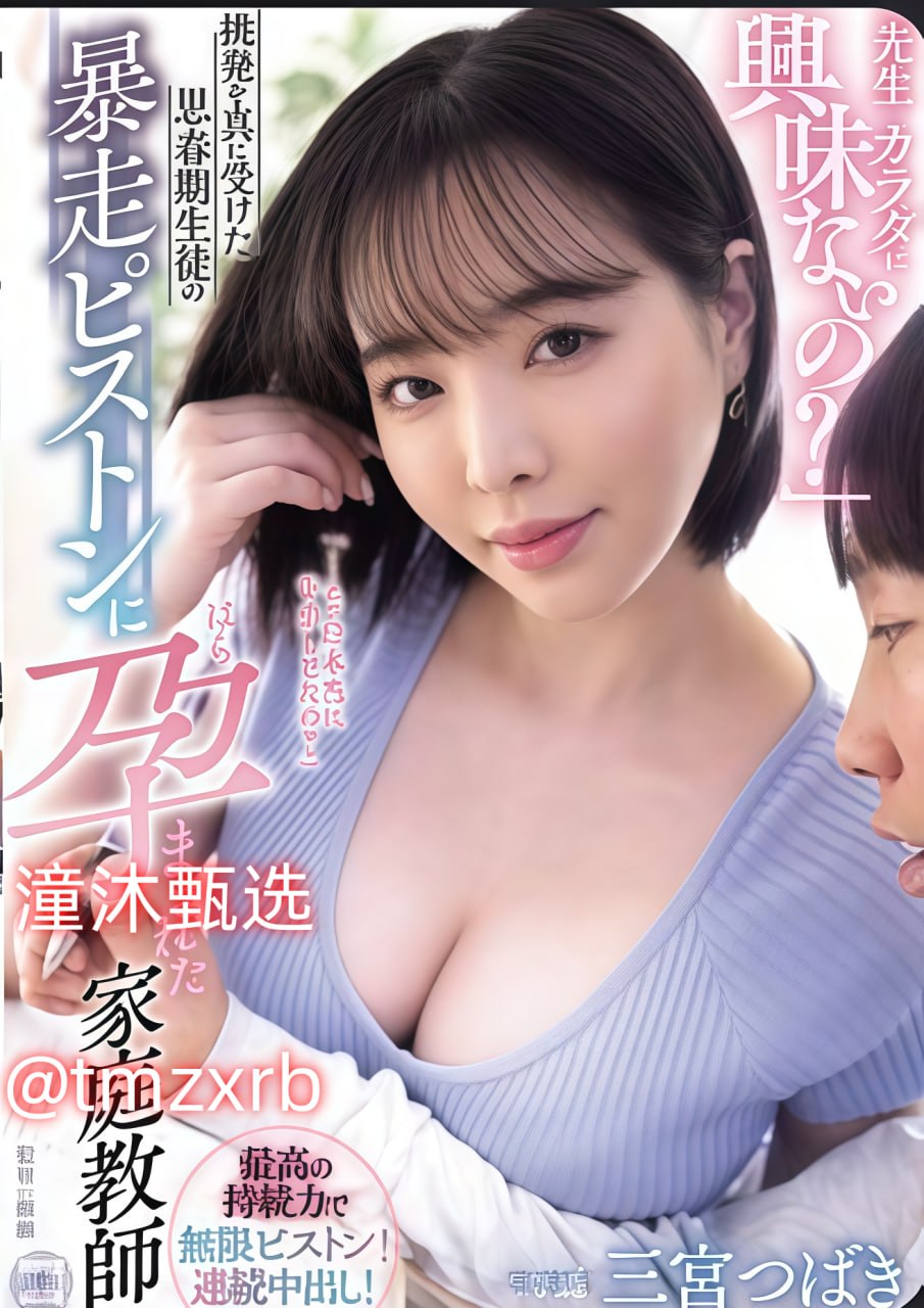 广西民族大学成人教育メイリン モデルコレクション メ欧美国产一区二区高清在线观看