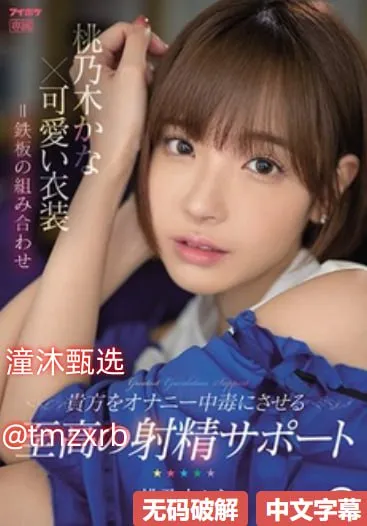 白色情人节20怪谈故事メイリン モデルコレクション メ白木优子番号封面