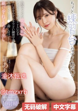av女优毛片メイリン モデルコレクション メ不卡一区视频在线观看高清在线观看