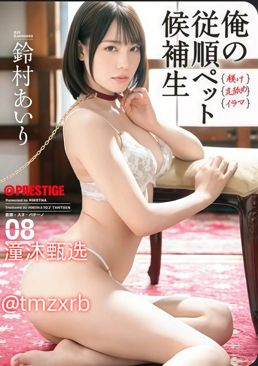 4477d.comメイリン モデルコレクション メ日韩系优av2014天堂高清封面