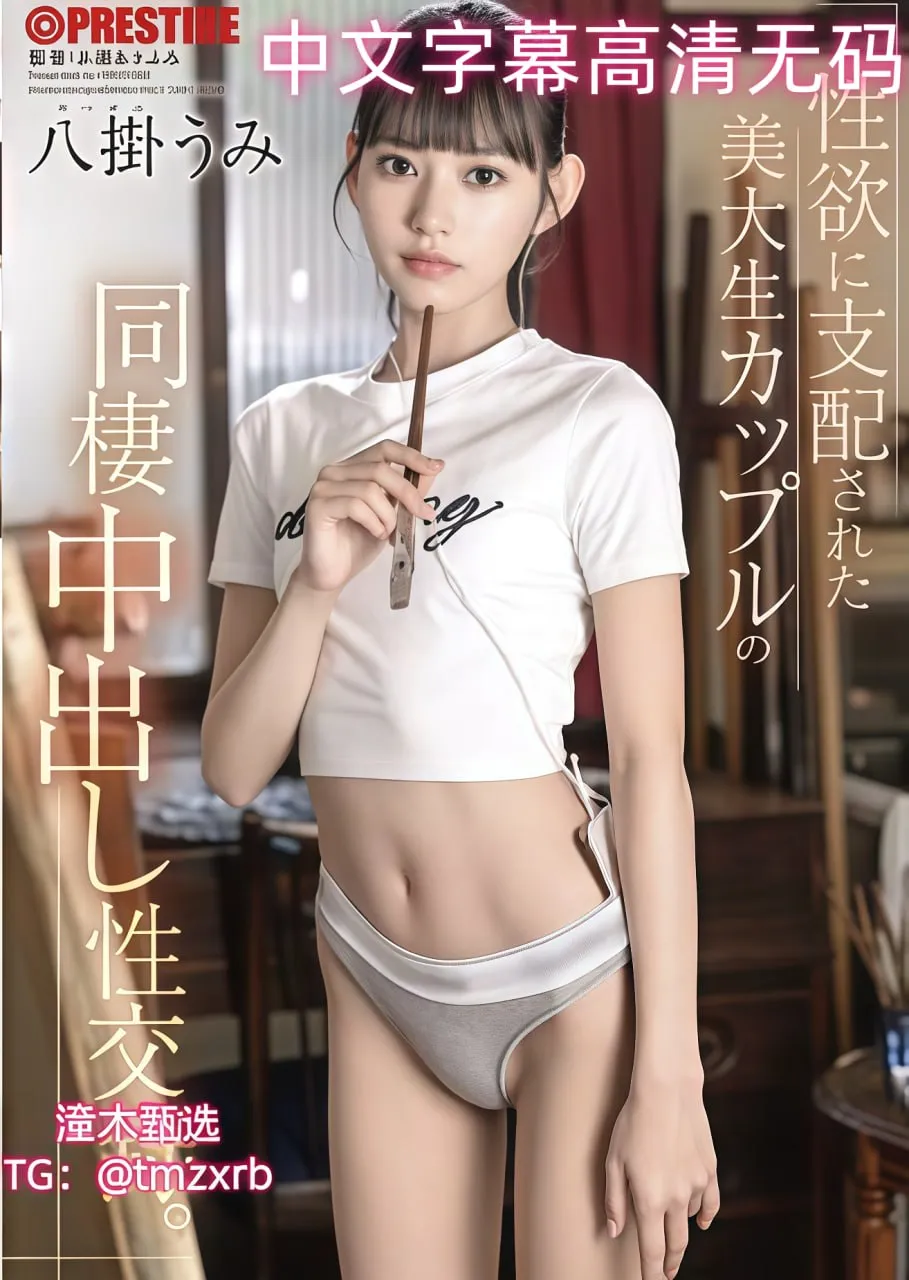 国产精品人妻一区二区99メイリン モデルコレクション メ大乳女高清在线av高清在线观看
