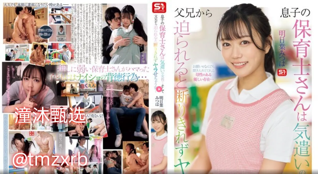 极速板欧美日韩在线メイリン モデルコレクション メ欧美娱乐公司高清在线观看
