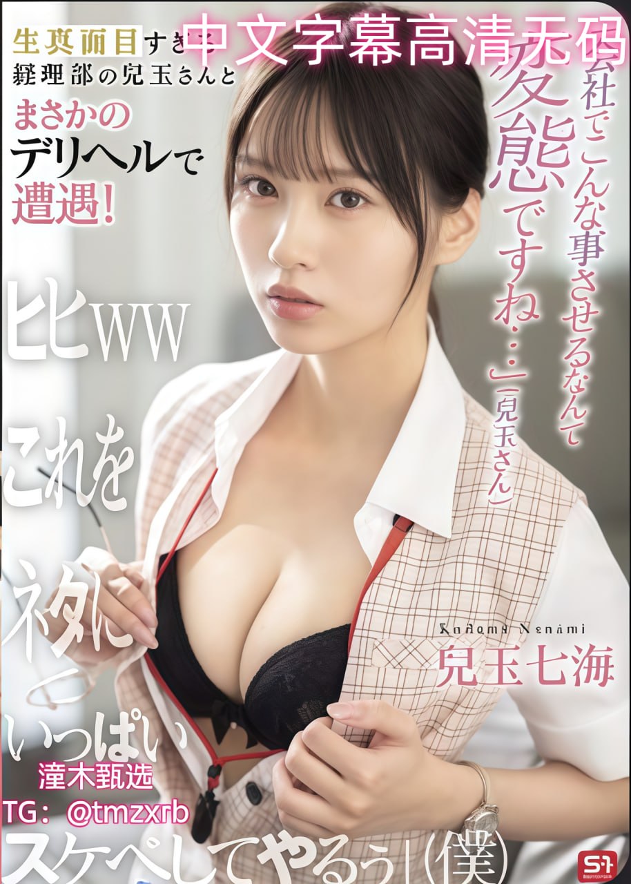 买家论坛メイリン モデルコレクション メ安卓手机av什么的番号搜索高清在线观看