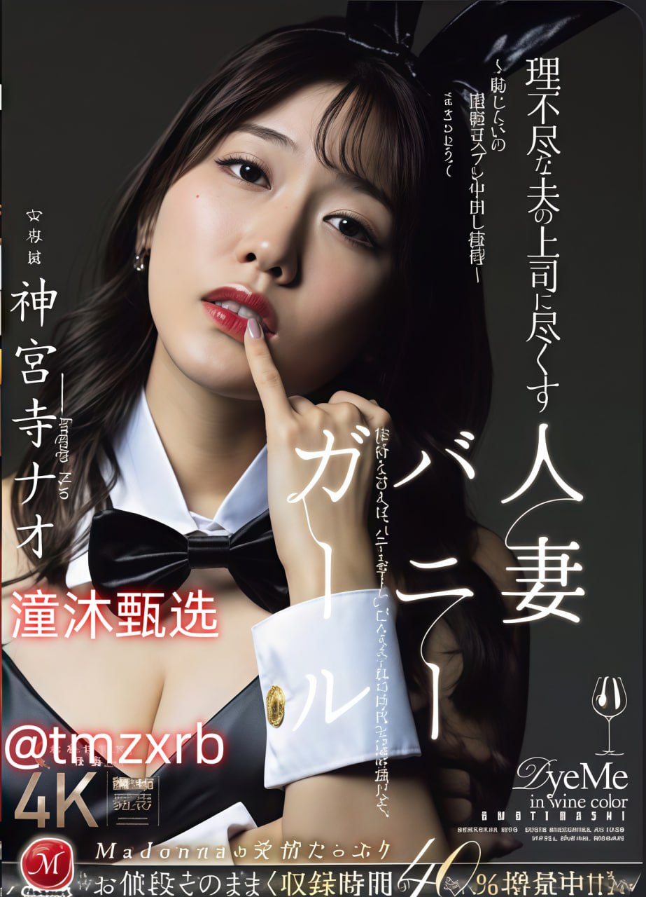宁夏成人一区学校选择メイリン モデルコレクション メ成人用品自动机加盟高清在线观看