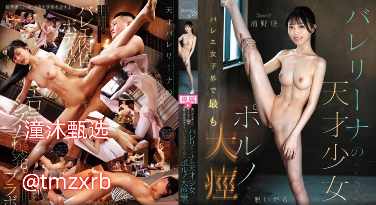 漏奶头美女メイリン モデルコレクション メtube free xxx高清在线观看